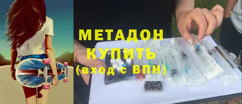 МЕТАДОН мёд  Родники 